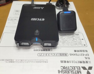  ETC2.0 GPS EP-1U716V カーナビレス発話型 DC12V・24V GPSアンテナ内蔵スピーカー 新セキュリティ規格対応モデル 日本製