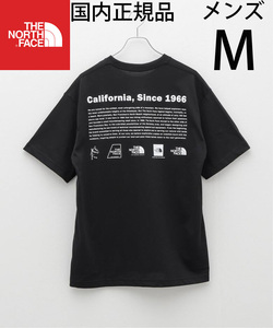 メンズM 新品国内正規品ノースフェイスNT32407ショートスリーブヒストリカルロゴティー黒ブラック速乾半袖TシャツS/S Historical Logo Tee