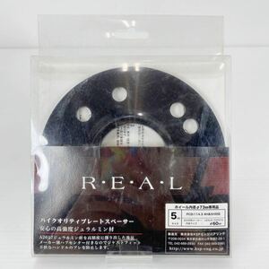 REAL ハイクオリティープレートスペーサー５ミリ 1枚 ＰＣＤ１１４．３　５Ｈ・４Ｈ対応 内径60mm ホイール内径73mm専用（U）