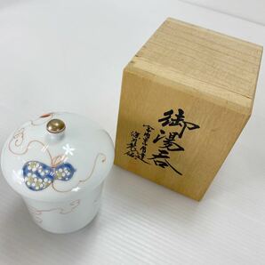 希少 深川製磁 有田焼 急須 茶器揃 珠型大湯呑 煎茶道具 茶道具 湯呑 茶器セット （U）の画像7