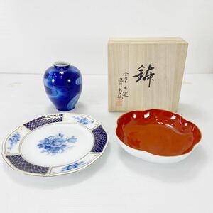 深川製 プレート 花瓶 OKURA 大皿 洋食器 まとめ コレクション（U）