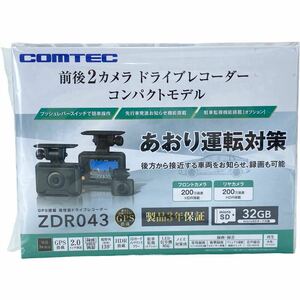 COMTEC コムテック ZDR043 ドライブレコーダー 前後2カメラ 200万画素 Full HD GPS搭載 32GBmicroSDカード付属