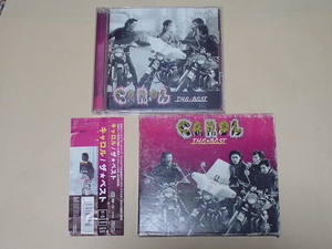 キャロル / The Best(初回盤,CD+DVD,CAROL,矢沢永吉,ジョニー大倉,トラブル,全シングル収録,THE BEATLES)