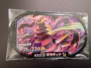 [ new goods unused ] Pokemon me The start gi Latte .na Origin form gorgeous Star 5.