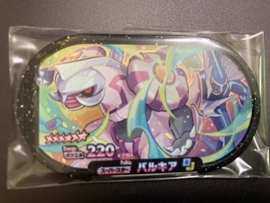 【新品未使用】ポケモン　メザスタ　パルキア　ゴージャススター3弾