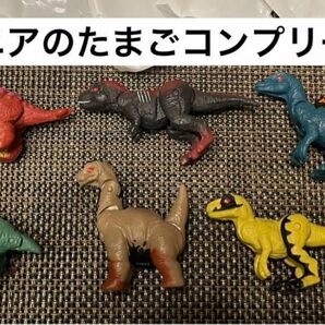 アニアキングダム アニアのたまご コンプリート 6種類　アニア　恐竜