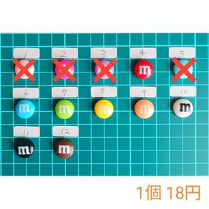 【No.236】mチョコ デコパーツ 1個18円