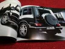 【美品】メルセデスベンツGクラス　新車カタログ2015年版&2016年版　 W463型 G350/G550/G63/G65【送料無料】_画像4