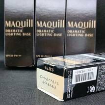 ◆MAQuillAGE◆マキアージュ　ドラマティックライティングベース 25g 4本セット未開封・未使用_画像4