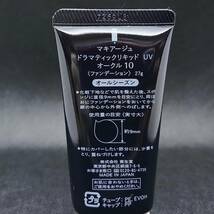 未使用◆MAQuillAGE◆マキアージュ　ドラマティックリキッド UV オークル10 OC10 リキッドファンデーション 27g 2本＆専用スポンジ_画像2