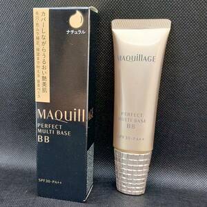 未使用◆MAQuillAGE◆マキアージュ　パーフェクトマルチベース　BB ナチュラル　30g 日中用美容液・化粧下地未開封