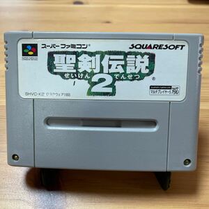 【1円スタート】　聖剣伝説Ⅱ スーパーファミコン SFC 現状品