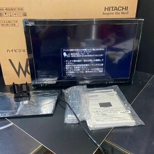 【未使用】HITACHI液晶テレビ WOOO L26-HP09 2012年製　通電確認済　長期保管品