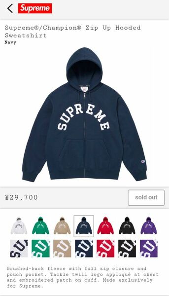 M Supreme Champion Zip Up Hooded Sweatshirt Navy ネイビー Mサイズ 新品未開封