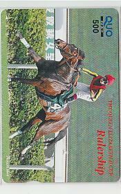  Special 3-a691 horse racing Roo la-sip QUO card 