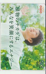  Special 3-a759 гроза Ninomiya Kazunari QUO card 