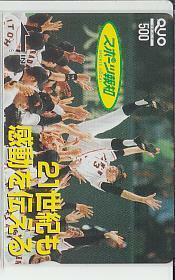  Special 3-a784 baseball . person Nagashima Shigeo QUO card 