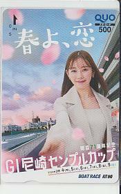  Special 3-z334 Watanabe Miyuki NMB48 Amagasaki boat race QUO card 