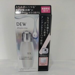 DEW アフターグロウドロップ セットa