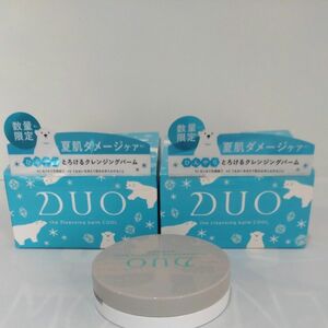 DUO デュオ ザ クレンジングバーム クール 2個　　& 20g 