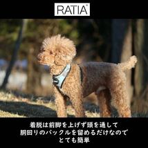 【Ratia】北欧デザイン・ベーシックライトハーネス　オーシャンカモ　L 廃盤カラー_画像1