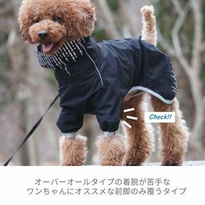 [Hurtta][ full ta]* dog raincoat [Rain Blocker rain b locker ] for large dog black 65cm