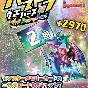 パズドラウエハース 11th ANNIVERSARY ウエハース ガチャドラ たまドラ