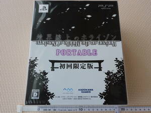 [ новый товар нераспечатанный ].. линия сверху. Horizon портативный первый раз ограниченный выпуск версия (PSP soft ) Kadokawa игра s