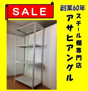  Kobe from Tokyo large rice field district steel shelves steel rack business use H1800×W875×D450× heaven ground 4 step ( sheets ) 120kg/ step ①