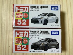 ☆新品 未開封 トミカ【トヨタ GRカローラ Toyota GR COROLLA 2種 新車シール付】No.52☆