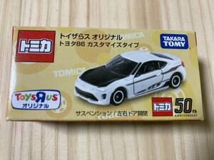 ☆新品 未開封 限定トイザらス オリジナル トミカ【トヨタ TOYOTA86 カスタマイズタイプ】☆