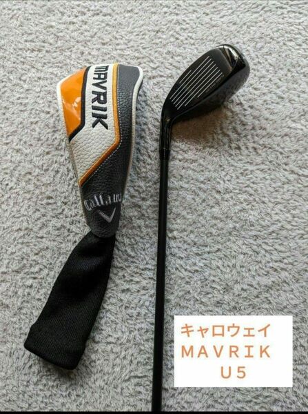 Callaway　キャロウェイ　MAVRIK　ユーティリティ　5U 23