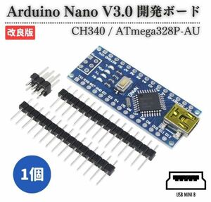 USB MiniB Arduino Nano V3.0 CH340 ATmega 328P Atmel mega 328 Nano V3.0 互換 5V 16M マイクロコントローラーボード 1個 E541 送料無料