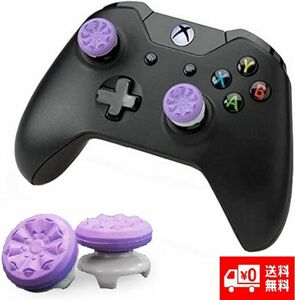 eim improvement! FPS freak Xbox One controller for parent finger grip cap FPS assist cap RG purple G123! free shipping!