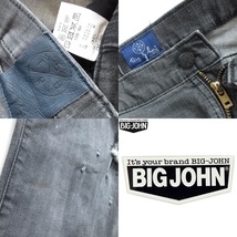 【SURT x BIG JOHN x B'2nd】サート別注 ロンハーマン取扱ブランド◎ ハイパワーストレッチデニム 34!!　（スリムフィットジーンズ）_画像8