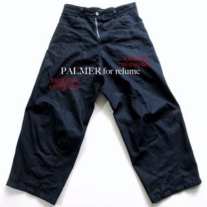 【PALMER TRADING COMPANY for JOURNAL STANDARD relume】濃紺 インディゴ リジットデニム ワイドシルエット パンツ Lサイズ!!