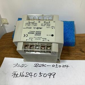 オムロン 電源 S82Kー05024 (24V 2、1A)一般的な通電まで済みです。中古品現状渡し品です。