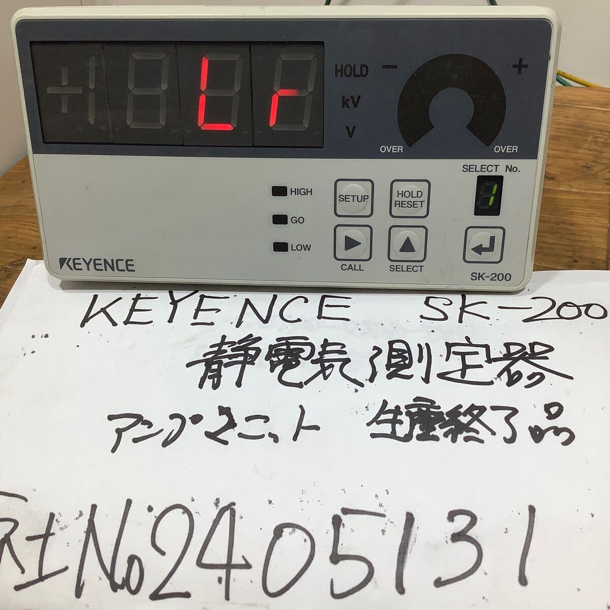 2025年最新】Yahoo!オークション -静電気 測定の中古品・新品 2025年最新】Yahoo!オークション -静電気 測定の中古品・新品