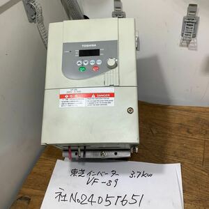 東芝 インバーター 3、7kwVFS9-2037PM -AN 中古品現状渡し品です。一般通電まで済みです。