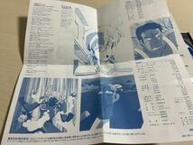 県立地球防衛軍　オリジナルサウンドトラック盤_画像4