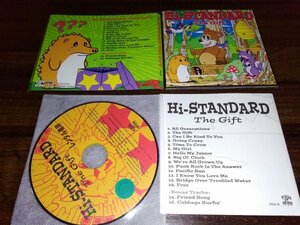THE GIFT　CD　 Hi-STANDARD　アルバム　ハイスタンダード ハイスタ　即決　送料200円　501