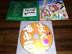 ブラバン!甲子園3　東京佼成ウィンドオーケストラ CD 即決　送料200円　501