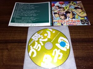 ブラバン!甲子園よりぬきベスト55 東京佼成ウィンドオーケストラ　CD　即決　送料200円　501