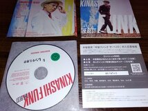 木梨ファンク ザ・ベスト　CD　木梨憲武　即決　送料200円　501_画像1