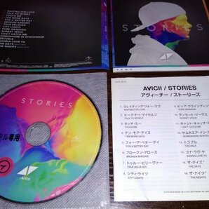 ストーリーズ  Stories アヴィーチー CD AVICII アルバム ★ 即決 送料200円 501の画像1