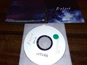 モラトリアム 通常盤　 Omoinotake　CD　即決　送料200円　501