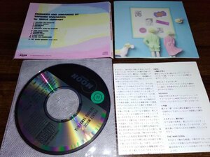 POCKET MUSIC 山下達郎　CD　アルバム　即決　送料200円　505