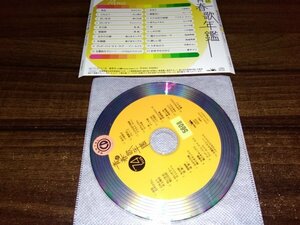 続・青春歌年鑑 1974 　ＰＬＵＳ　オムニバス　ＣＤ　即決　送料200円　507