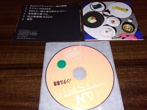 ごはん味噌汁海苔お漬物卵焼き feat.梅干し　桑田佳祐　CD　即決　送料200円　507