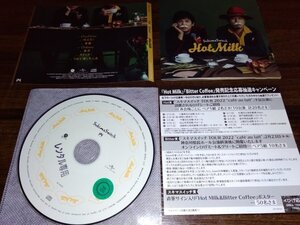 Hot Milk　スキマスイッチ 　CD　アルバム　即決　送料200円 507